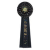 40 It's The Big One Deluxe Rosette
