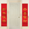 Dlx Door Panel 2Pkg - Chinese Ny