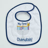 "My First Hanukkah" Bib