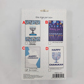 Hanukkah Cards - 12 per package