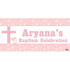 Banner - Custom Deluxe Religious Pink & Sheep