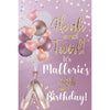 Customizable Yard Sign / Lawn Sign Birthday Ballet