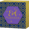 Eid Square Standing Plaque