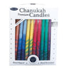 Hanukkah Candles - Premium Multi