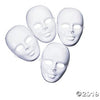 Mask - White Full Plastic